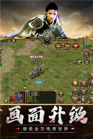 神舰传奇3九游版截图1