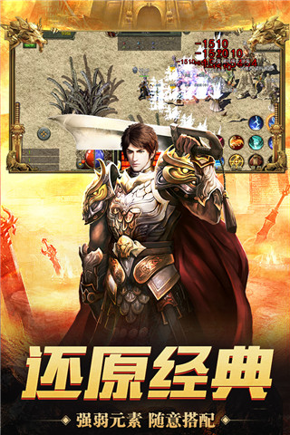 神舰传奇3九游版截图2