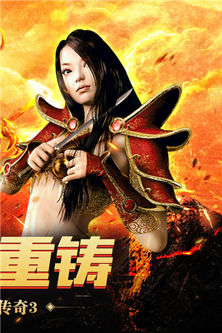 神舰传奇3九游版截图5