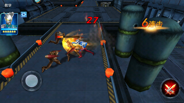 奥特曼传奇英雄存档版截图3