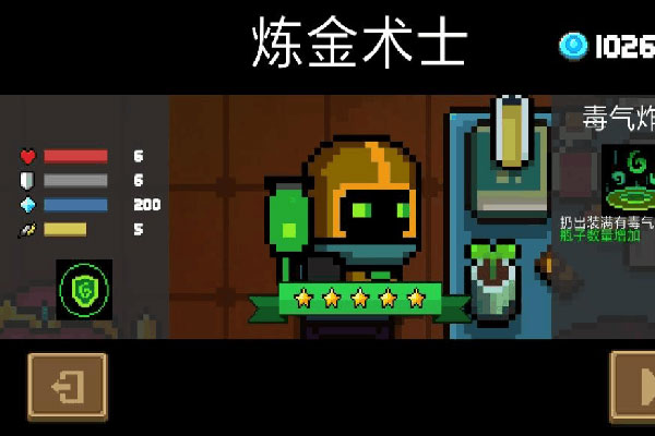 元气骑士官方正版
