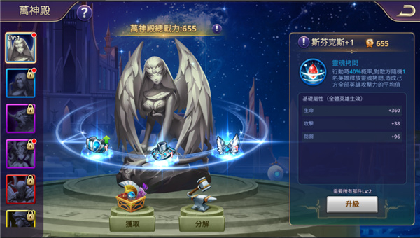 塔防纪元破解版无限钻石版