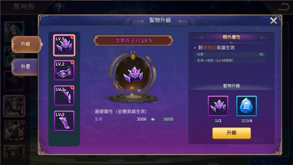 塔防纪元破解版无限钻石版