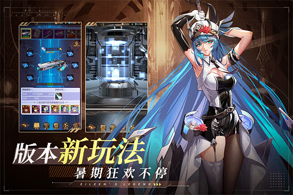 爱琳诗篇oppo版本截图1