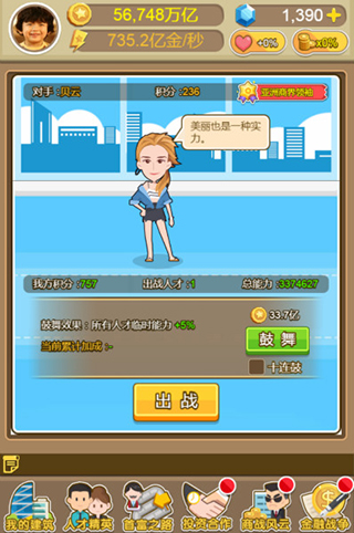 金币大富翁变态版