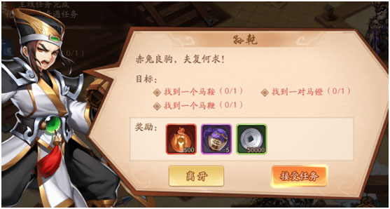 少年三国志2九游版