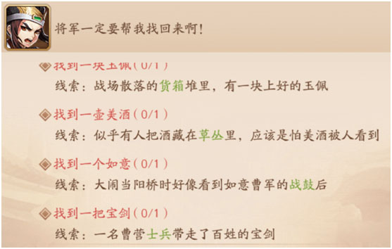 少年三国志2九游版