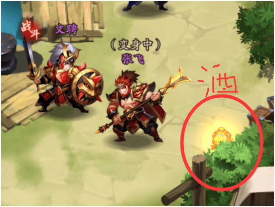 少年三国志2九游版