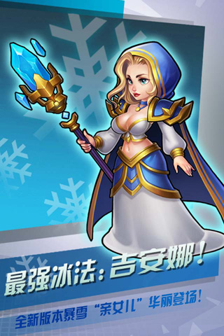 剑圣无双末日回响官方版截图1