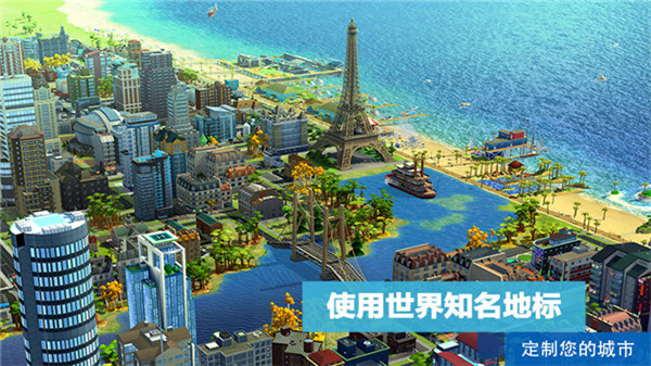 市民满意度界面示意图