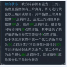 黄金铁三角融合演示