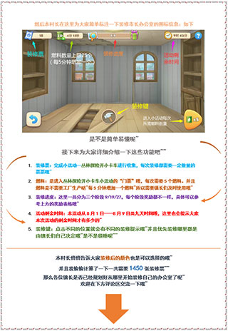奖励展示