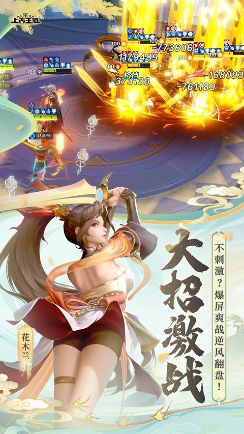上古王冠果盘版截图3