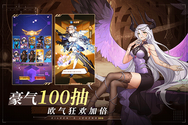 爱琳诗篇4399版截图4