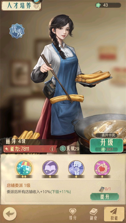 时光杂货店0.1折版
