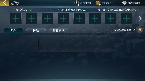 抢滩登陆3d果盘版