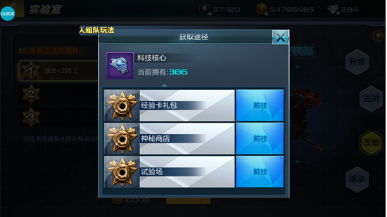 抢滩登陆3d果盘版