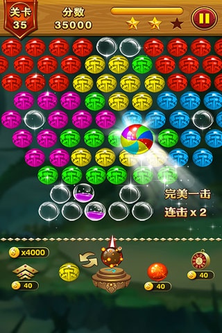 乐游泡泡龙免费版截图3