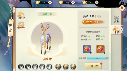 王者修仙国际服