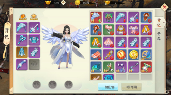 王者修仙国际服