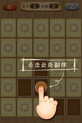 拼豆小游戏红包版截图1