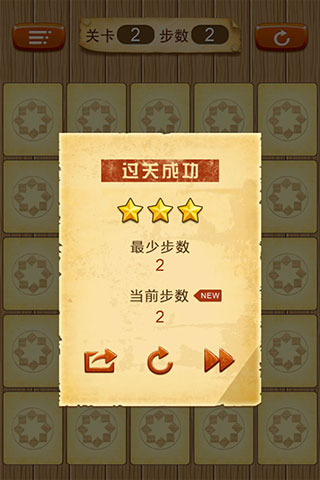 拼豆小游戏红包版截图5