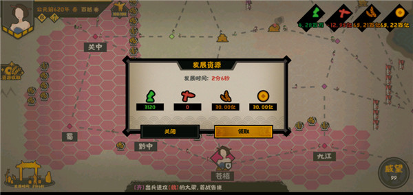 无悔华夏测试服