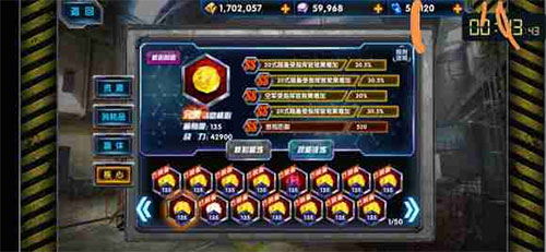 最高警戒百度版