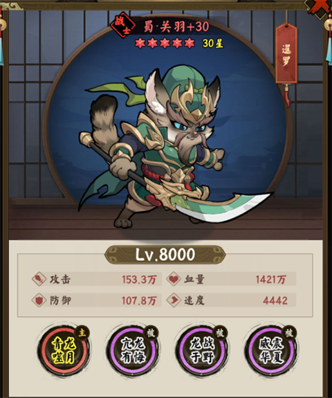 关喵喵