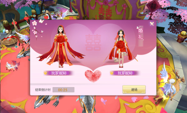 王者修仙华为版
