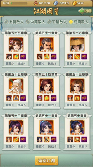 大掌门2百度版