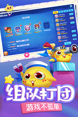 蛇蛇争霸qq游戏手机版截图2