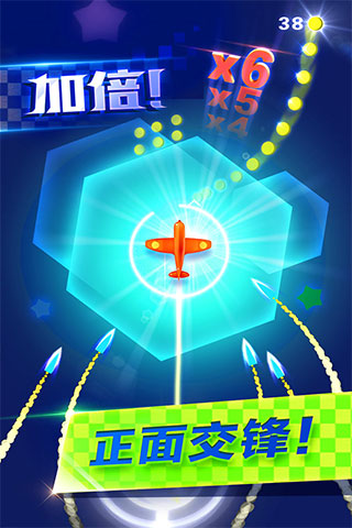 躲避飞行游戏截图5