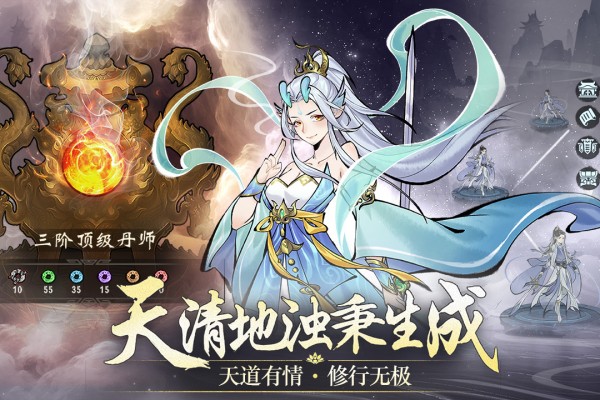 武功来了手游官方版截图2