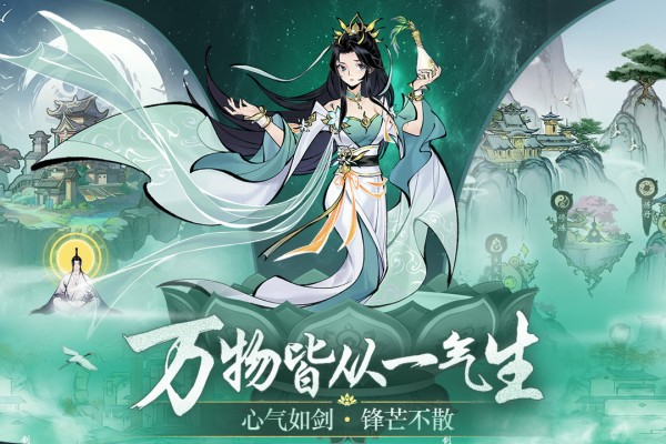 武功来了手游官方版截图4