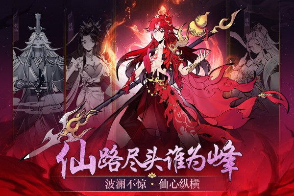武功来了手游官方版截图5