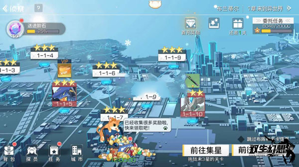 侦察界面示意图