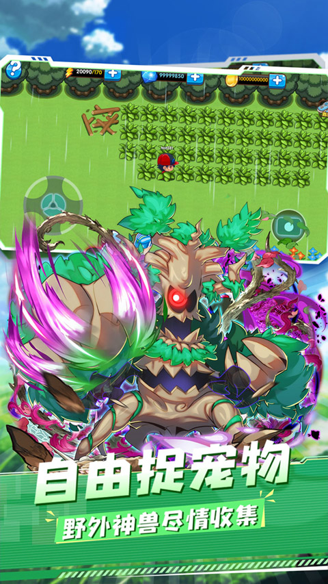 精灵宝贝果盘版截图4