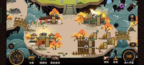 无悔华夏破解版内置修改器2025