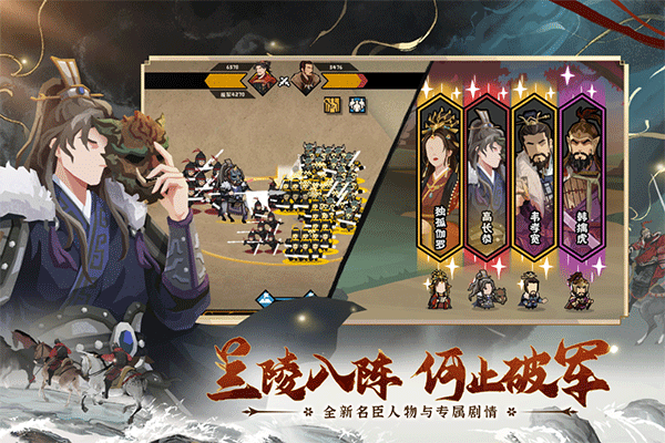 无悔华夏破解版内置修改器2025截图1