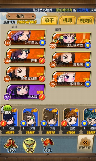 秦时明月卡牌版无限元宝版