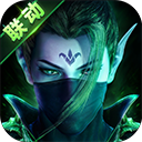 秦时明月卡牌版无限元宝版v7.7.0