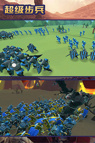 超级步兵破解版无限金币无限钻石版截图4