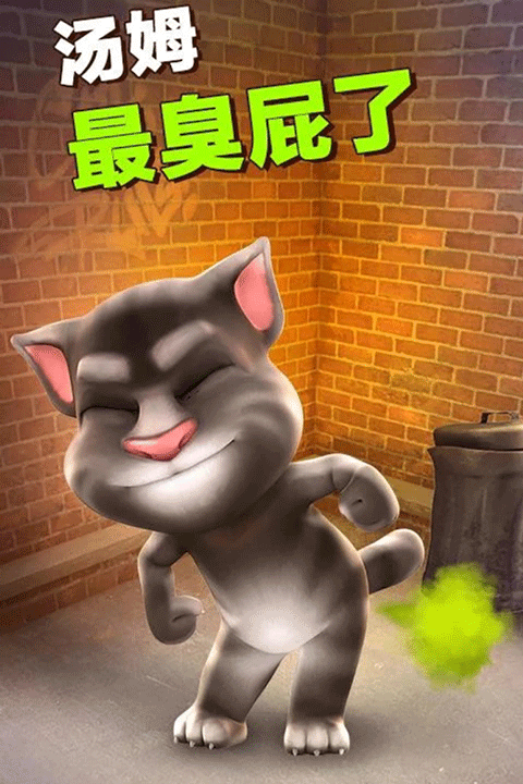 会说话的汤姆猫单机版截图3
