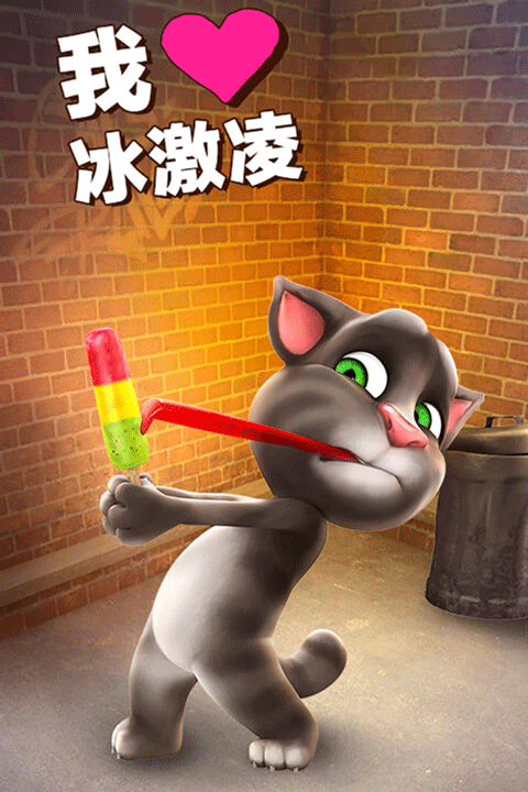 会说话的汤姆猫单机版截图5