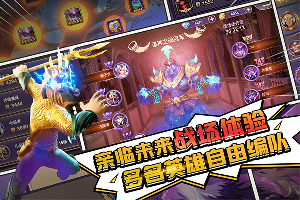 塔防纪元折扣版截图1