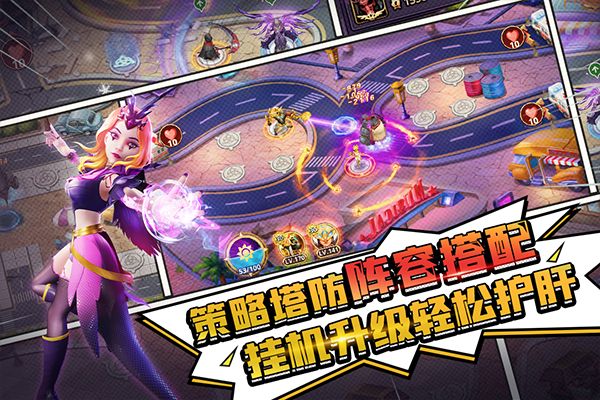 塔防纪元折扣版截图2