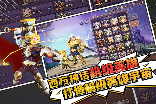 塔防纪元折扣版截图4