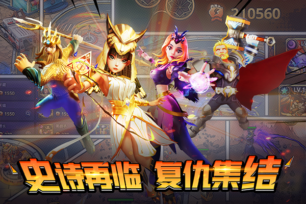 塔防纪元折扣版截图5