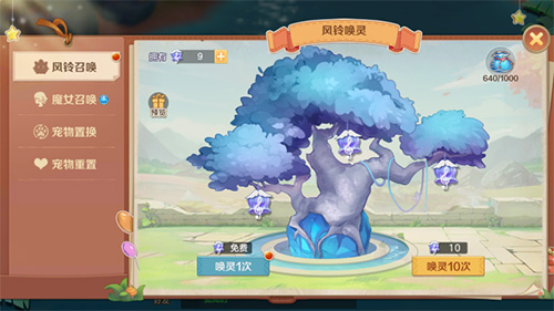 云上城之歌无限钻石版